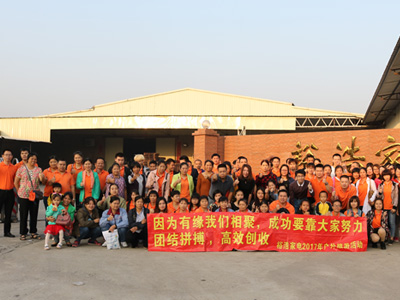 哈密瓜视频APP下载老司机苹果2017年公司旅游合影