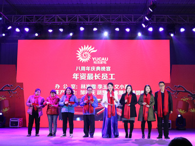 哈密瓜视频APP下载老司机苹果8周年庆典晚会