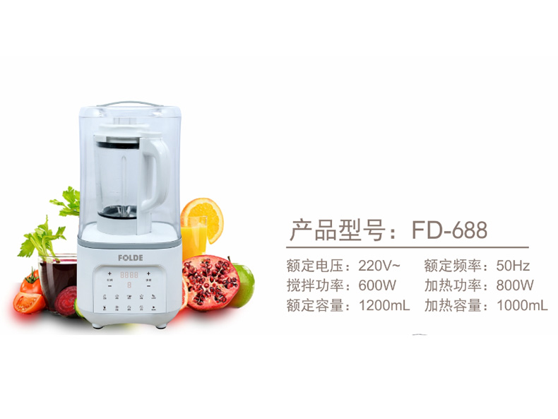 哈密瓜视频APP下载苹果FD-688