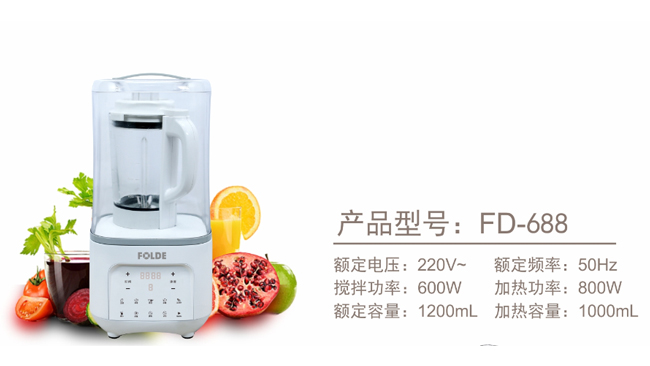 哈密瓜视频APP下载老司机苹果知识讲堂：破壁机是干什么用的？